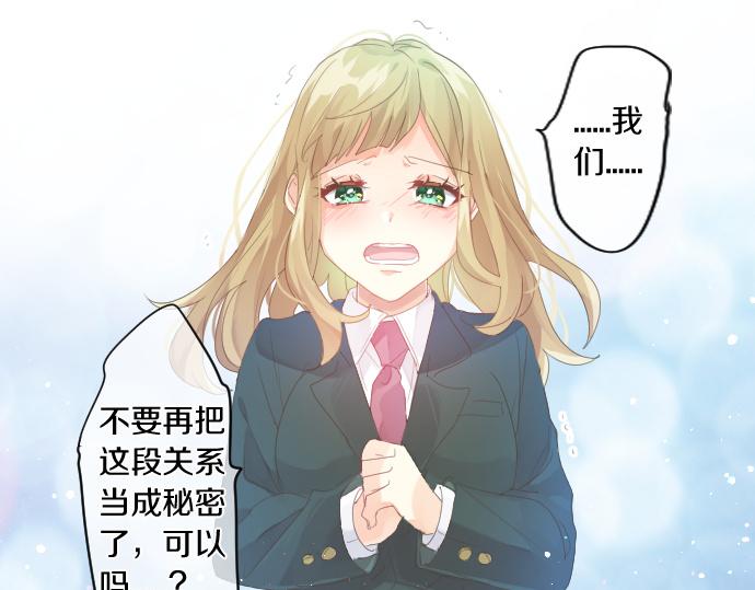第190话 不希望的距离16