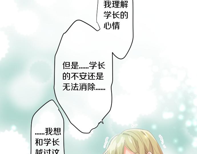 第190话 不希望的距离18