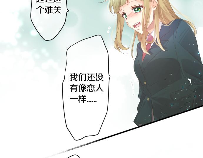 第190话 不希望的距离19