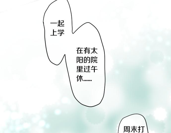 第190话 不希望的距离20