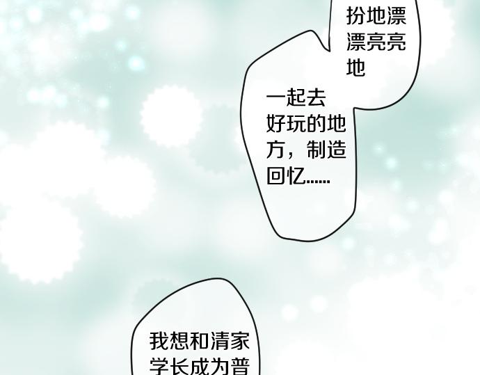 第190话 不希望的距离21