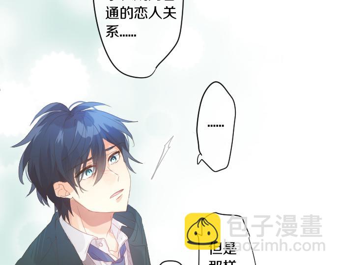 第190话 不希望的距离22
