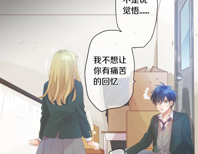 第190话 不希望的距离24