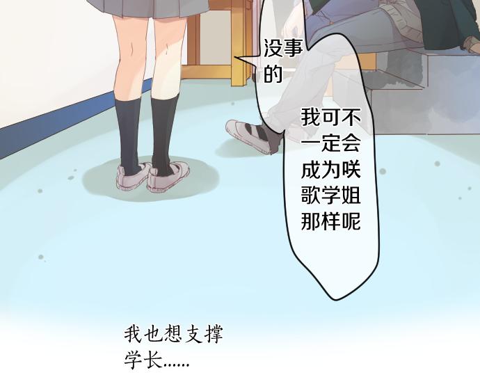第190话 不希望的距离25