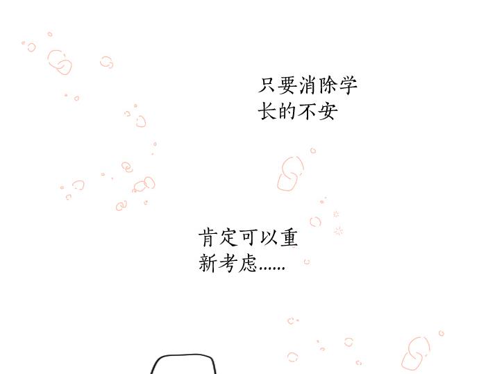 第190话 不希望的距离26