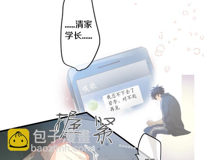 第190话 不希望的距离27
