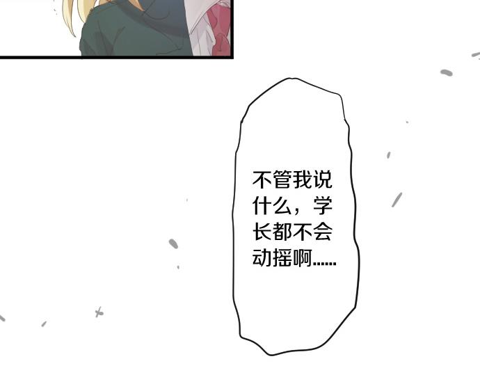 第190话 不希望的距离30