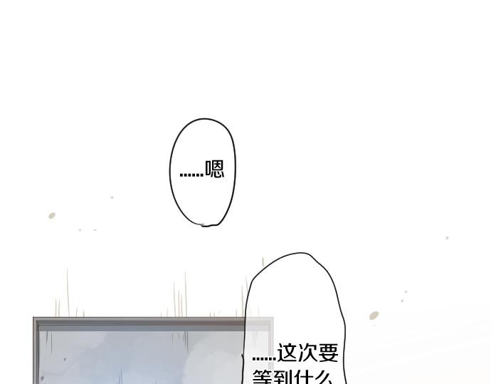 第190话 不希望的距离32