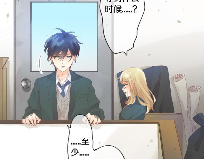 第190话 不希望的距离33