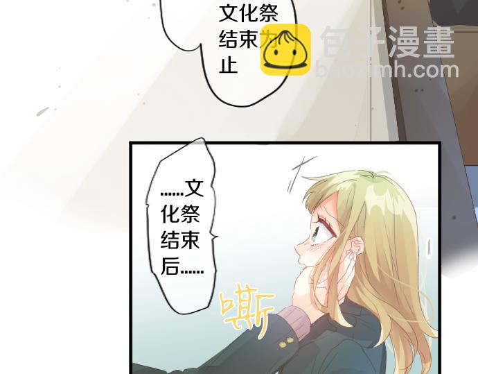 第190话 不希望的距离34