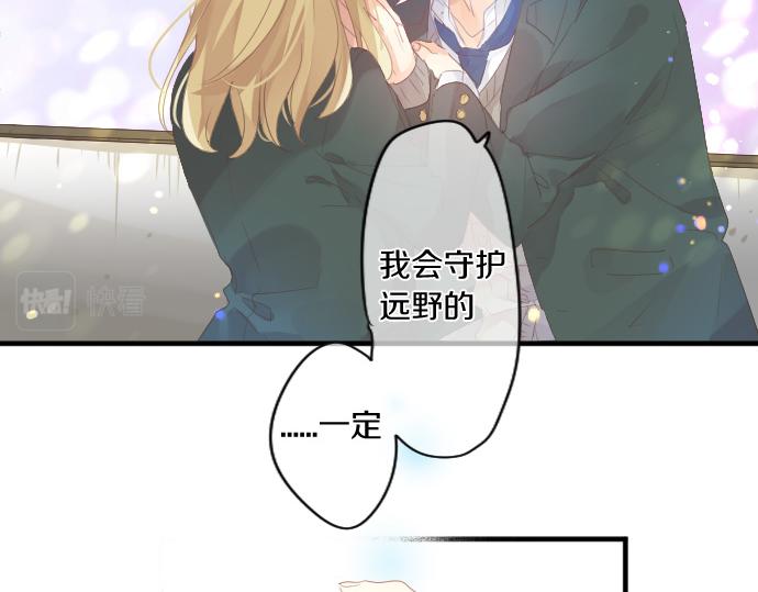 第190话 不希望的距离36