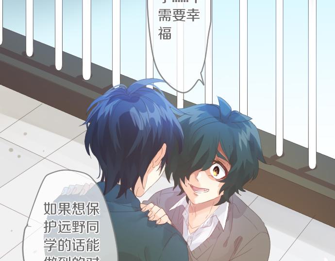 第190话 不希望的距离41