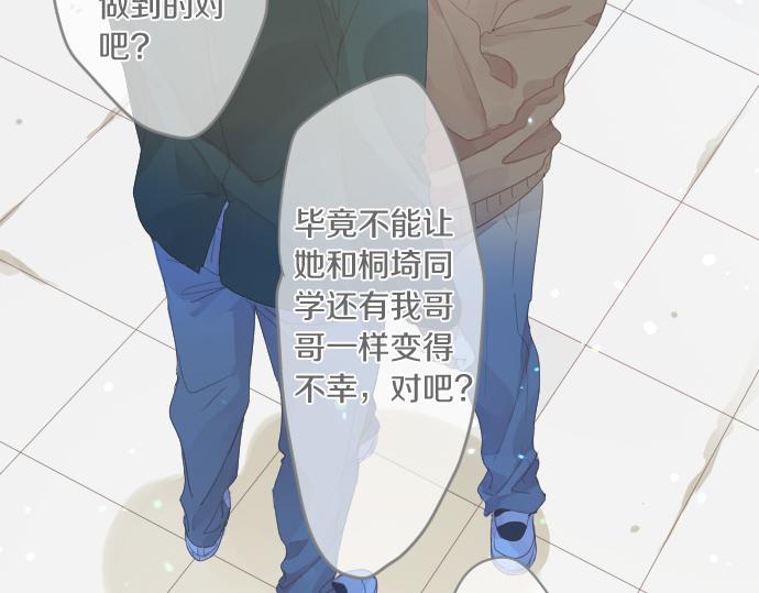 第190话 不希望的距离42