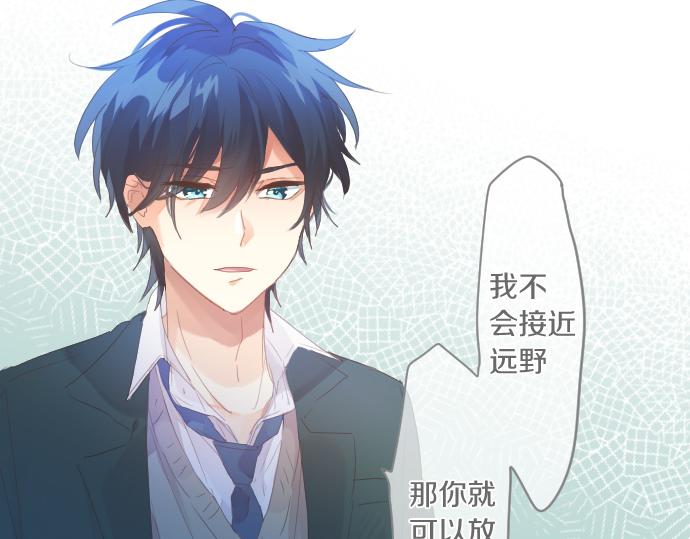 第190话 不希望的距离45
