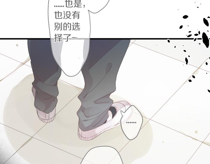 第190话 不希望的距离47