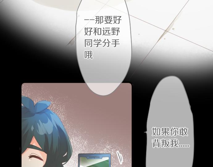 第190话 不希望的距离48