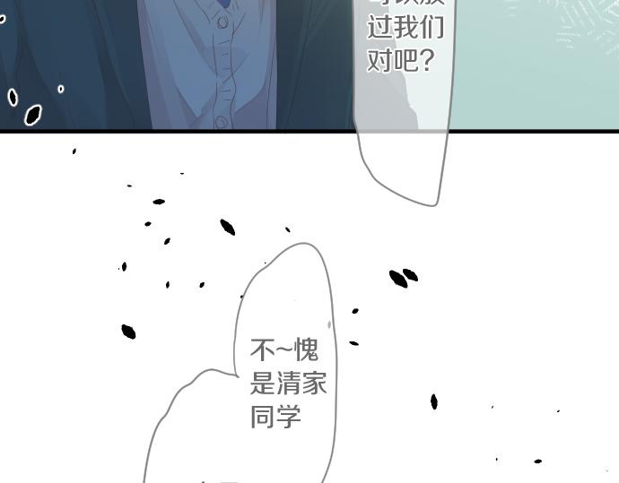 第190话 不希望的距离50