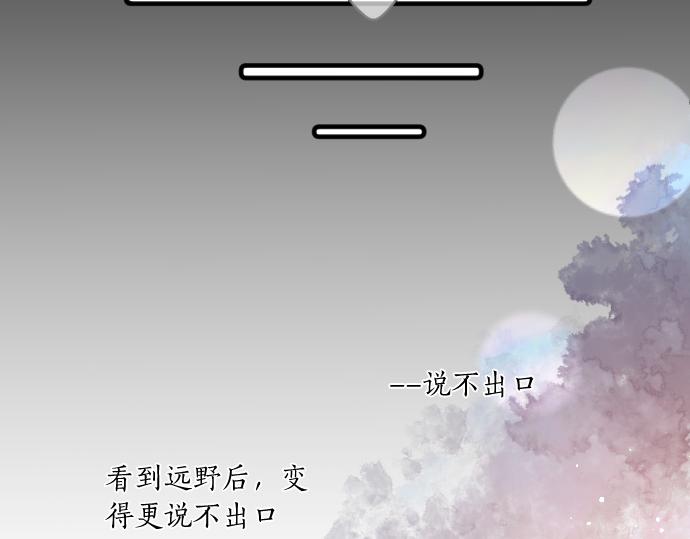 第190话 不希望的距离55