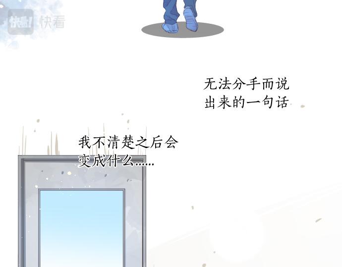 第190话 不希望的距离57