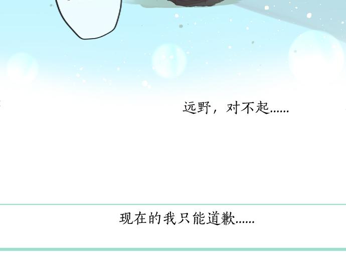 第190话 不希望的距离59