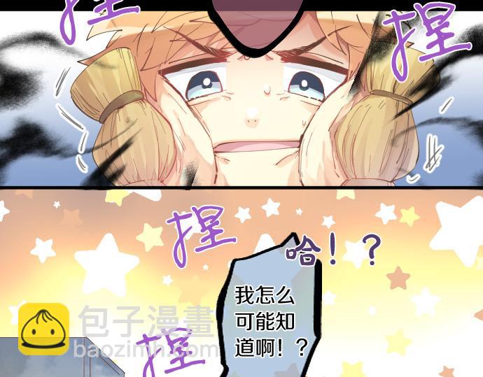 第190话 不希望的距离62