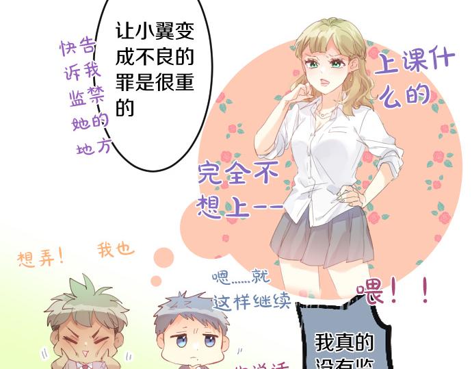 第190话 不希望的距离66