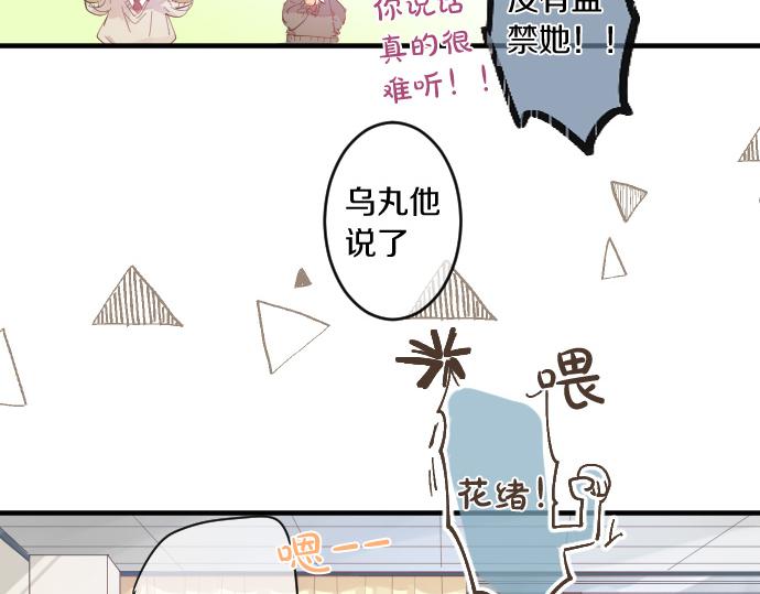第190话 不希望的距离67