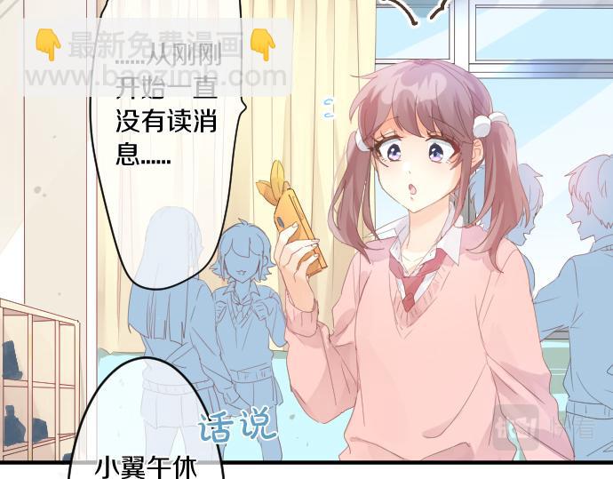 第190话 不希望的距离68