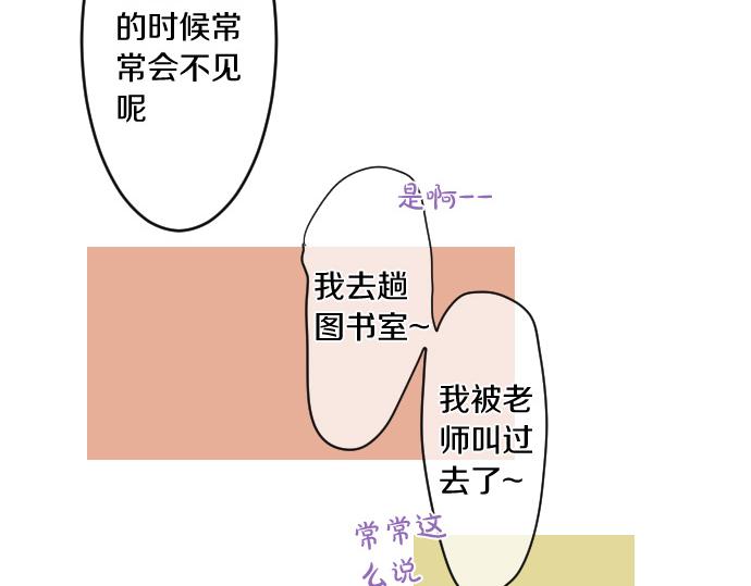 第190话 不希望的距离69