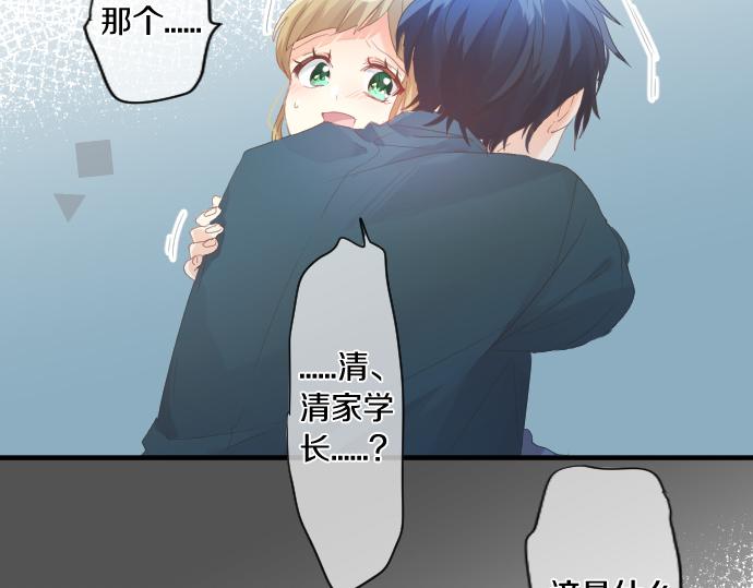 第190话 不希望的距离7