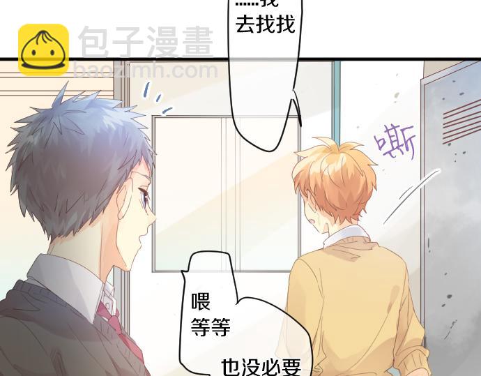 第190话 不希望的距离71