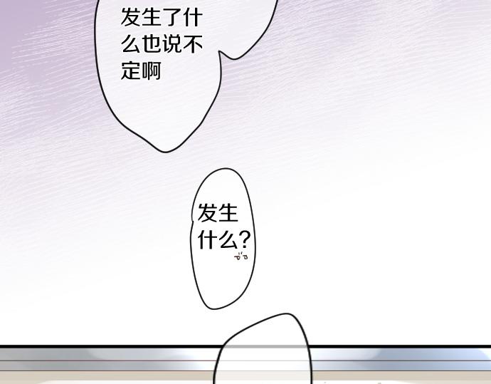 第190话 不希望的距离73