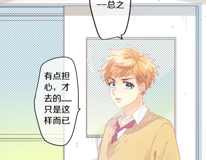 第190话 不希望的距离74
