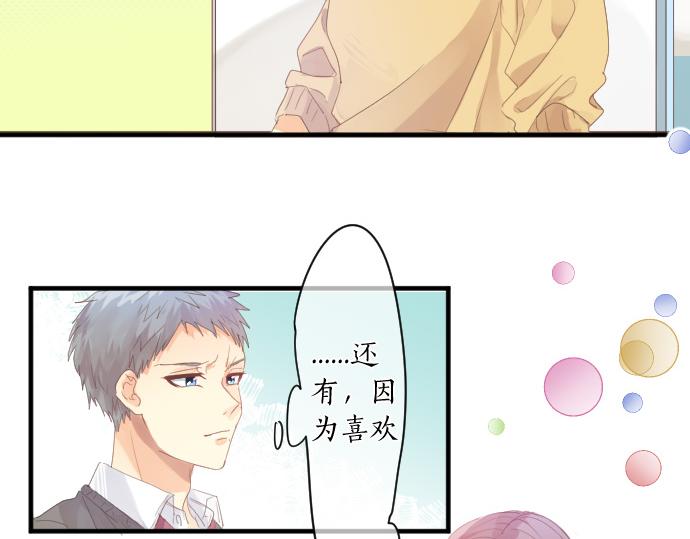 第190话 不希望的距离75