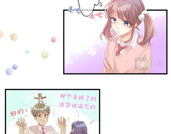 第190话 不希望的距离76