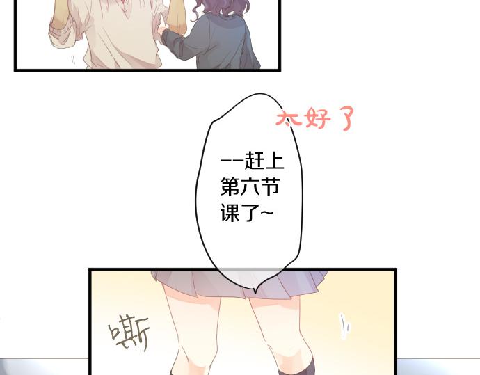 第190话 不希望的距离77