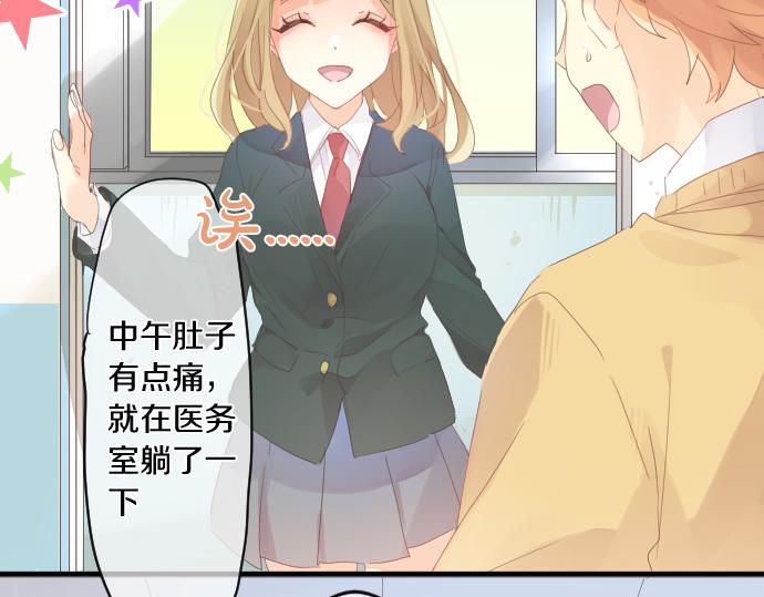 第190话 不希望的距离79