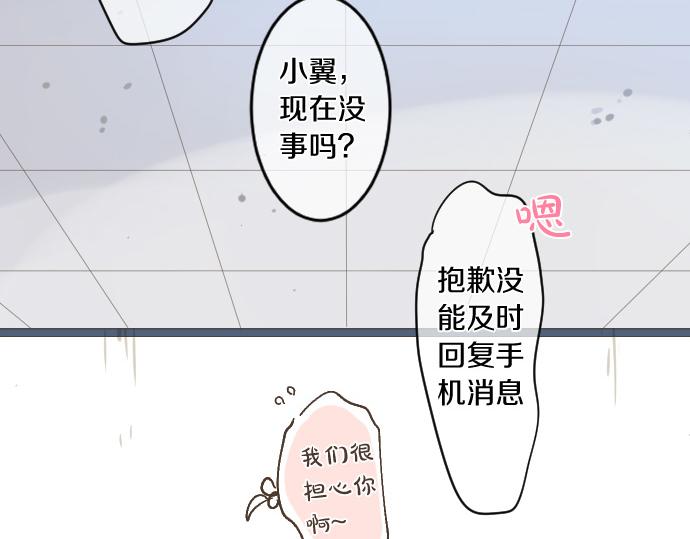 第190话 不希望的距离80