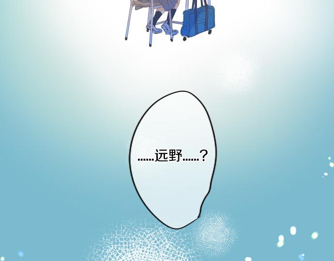 第190话 不希望的距离85