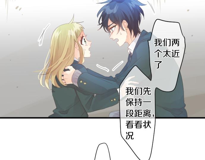 第190话 不希望的距离9