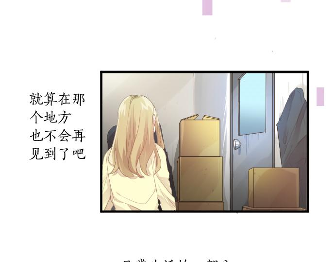第191话 心之居所12