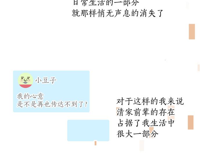 第191话 心之居所13