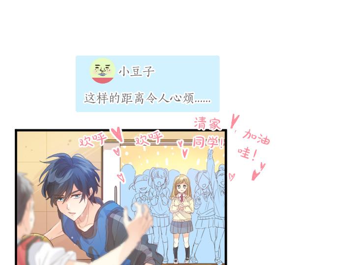 第191话 心之居所14