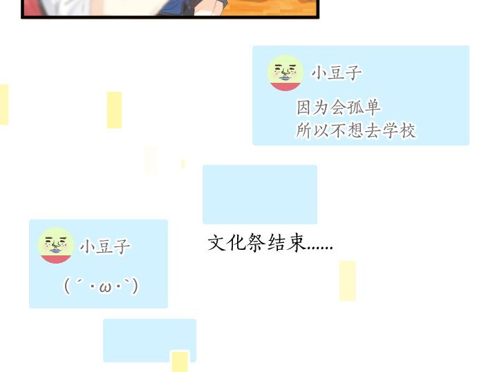 第191话 心之居所15