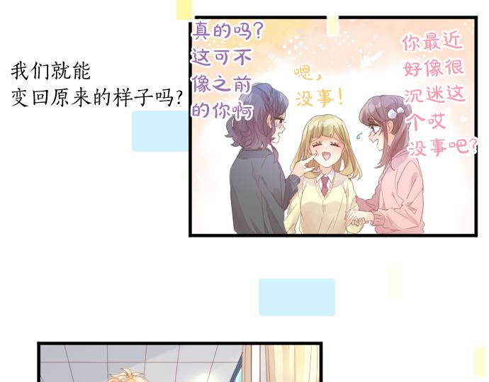 第191话 心之居所16
