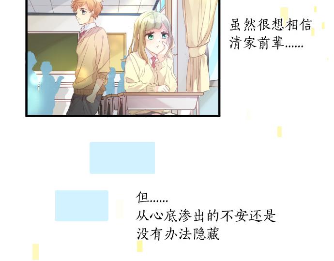 第191话 心之居所17