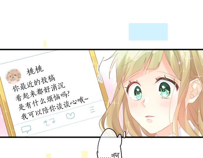第191话 心之居所18