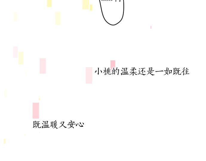 第191话 心之居所19