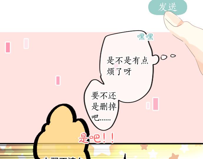 第191话 心之居所21