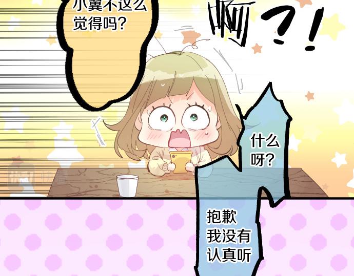 第191话 心之居所22